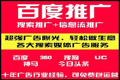 精准投放：信息流广告运营成功案例分享